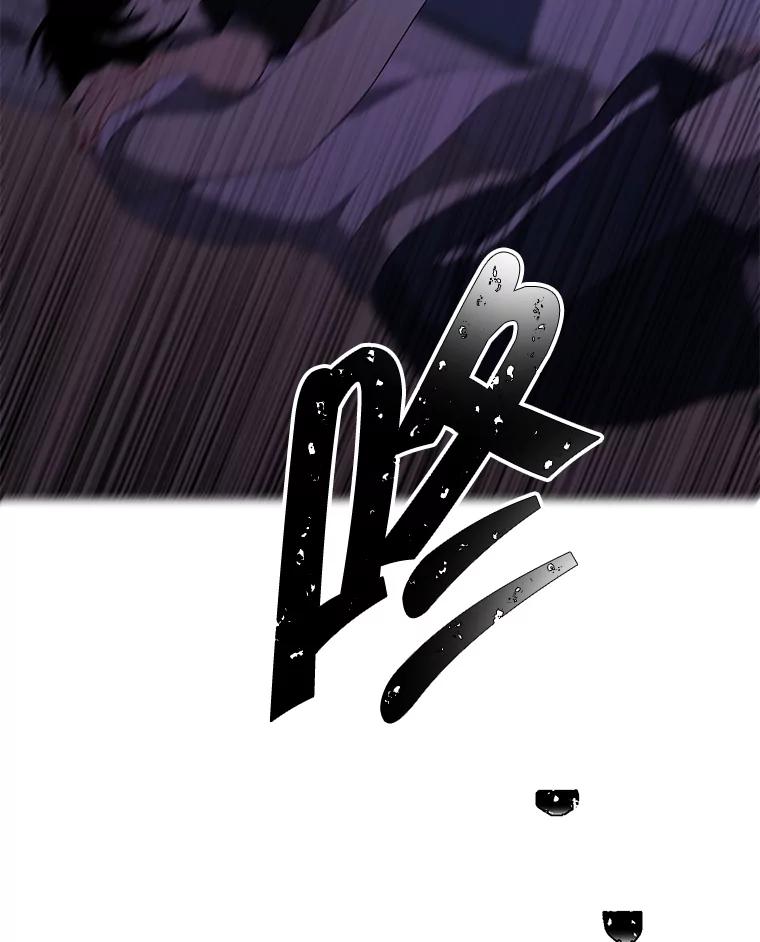 《我在小说里当无赖》109.收场 第78页