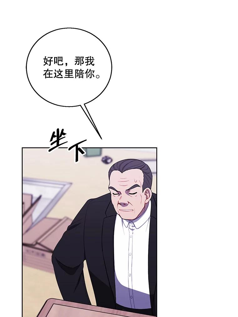 《我在小说里当无赖》109.收场 第10页