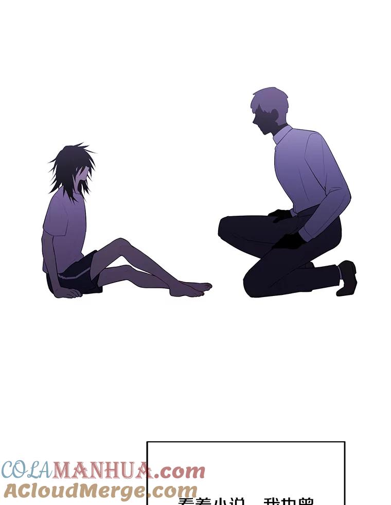 《我在小说里当无赖》110.魔力暴走 第43页