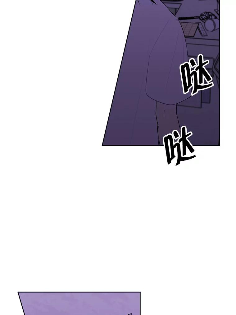 《我在小说里当无赖》110.魔力暴走 第53页