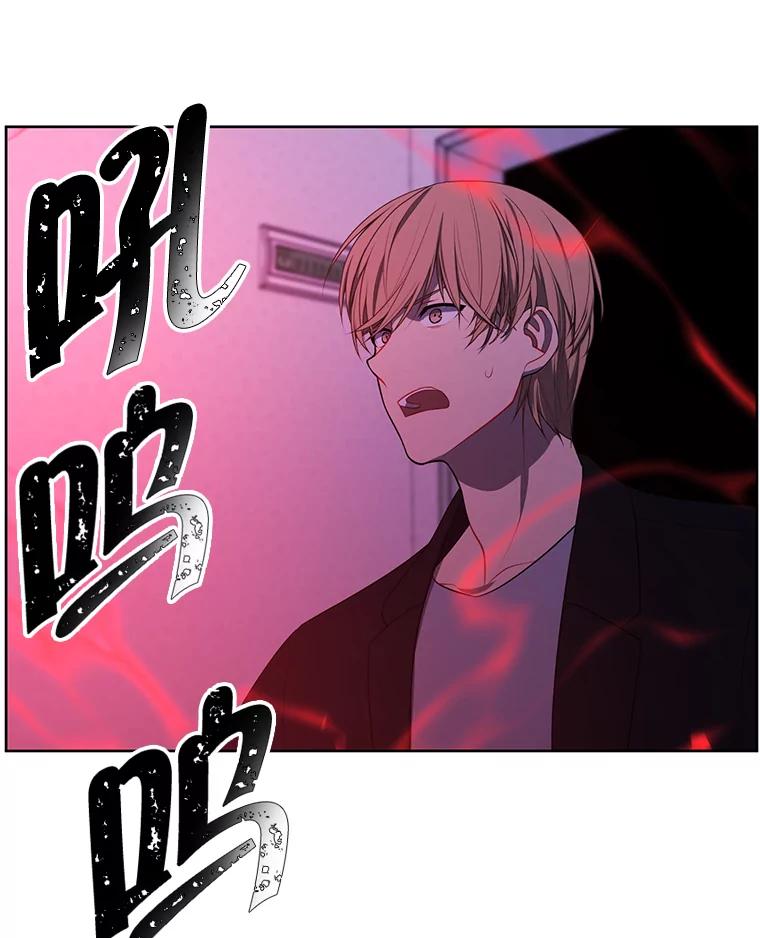 《我在小说里当无赖》110.魔力暴走 第87页