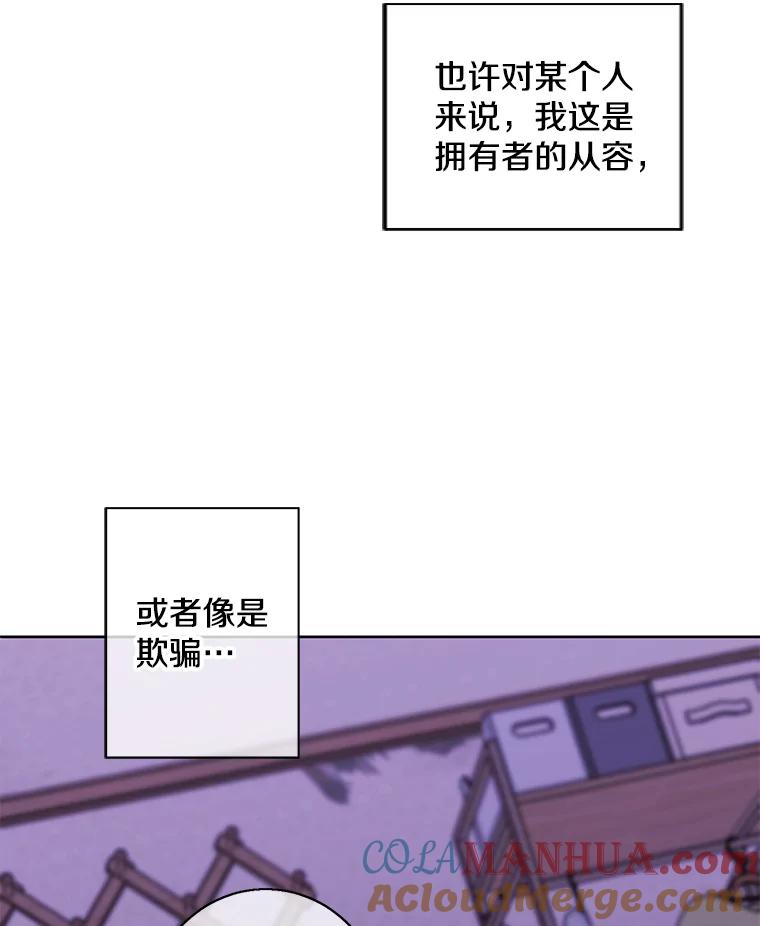 《我在小说里当无赖》110.魔力暴走 第34页