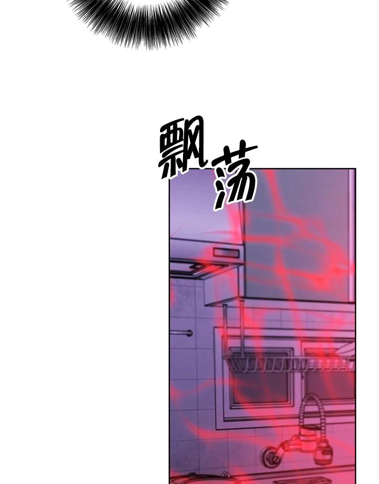 《我在小说里当无赖》110.魔力暴走 第77页