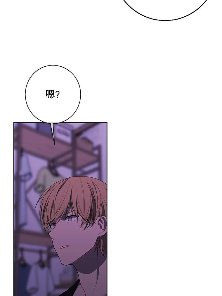 《我在小说里当无赖》110.魔力暴走 第23页