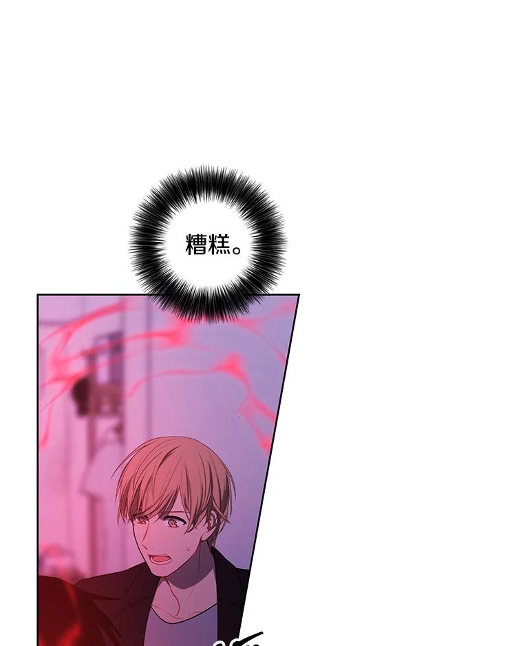 《我在小说里当无赖》110.魔力暴走 第83页
