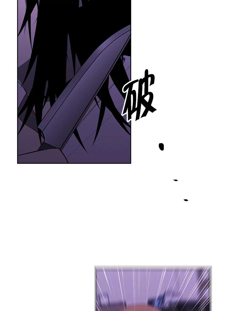 《我在小说里当无赖》110.魔力暴走 第59页