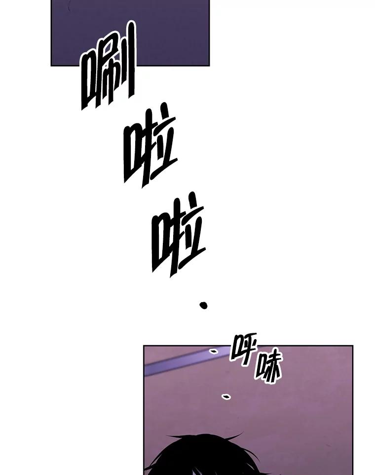 《我在小说里当无赖》110.魔力暴走 第8页