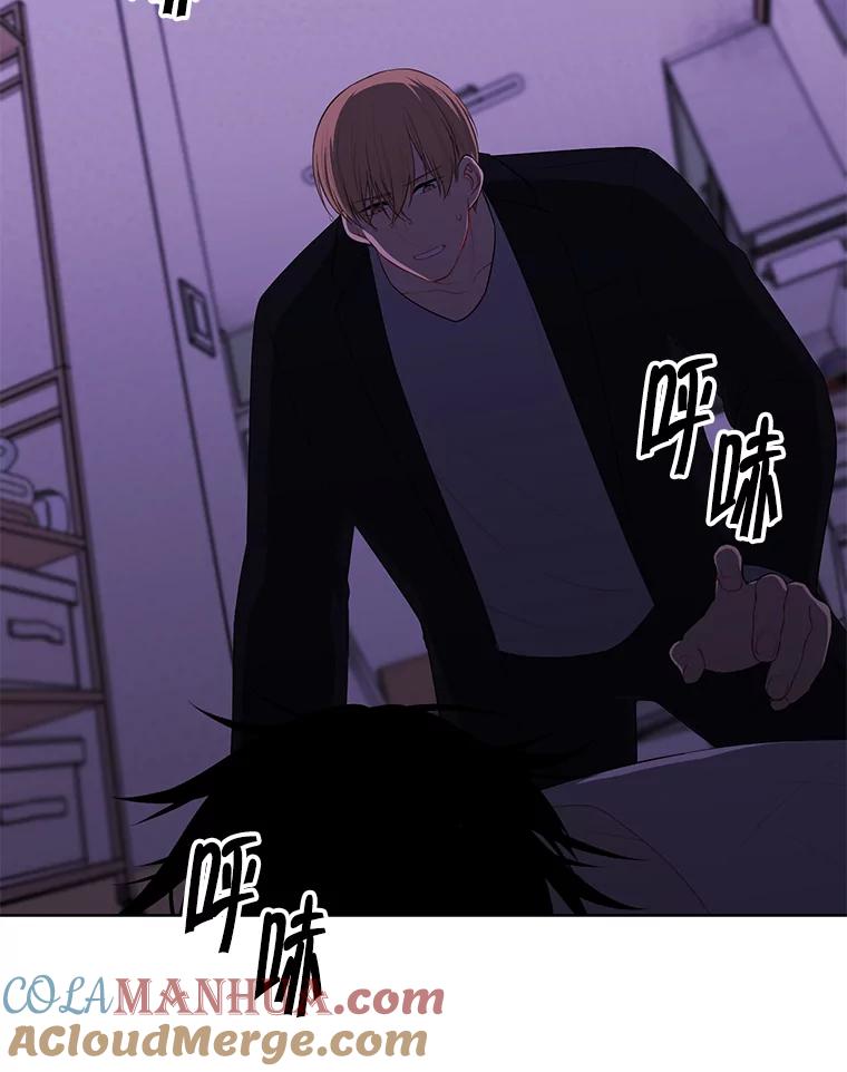 《我在小说里当无赖》110.魔力暴走 第10页