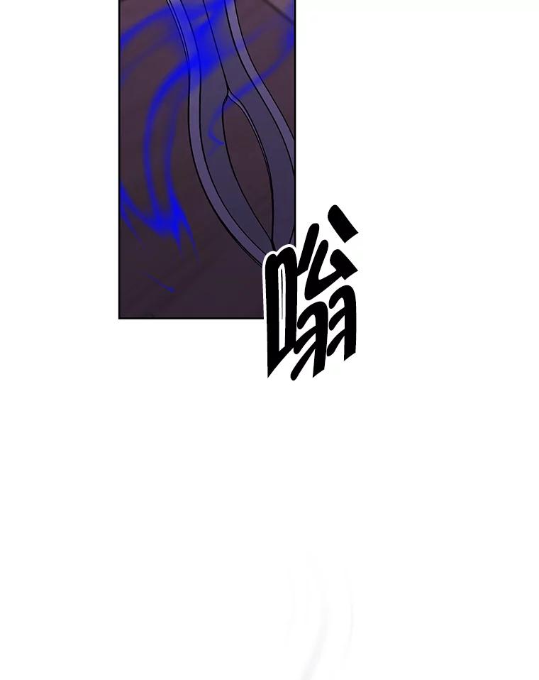《我在小说里当无赖》111.克拉克 第63页