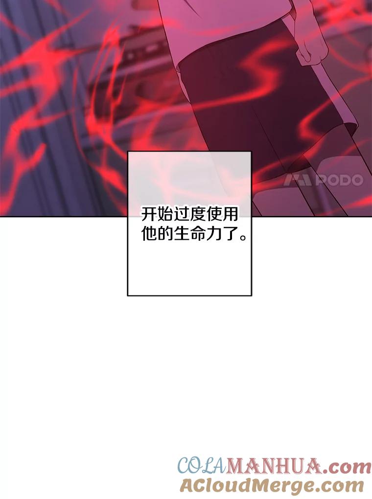 《我在小说里当无赖》111.克拉克 第58页