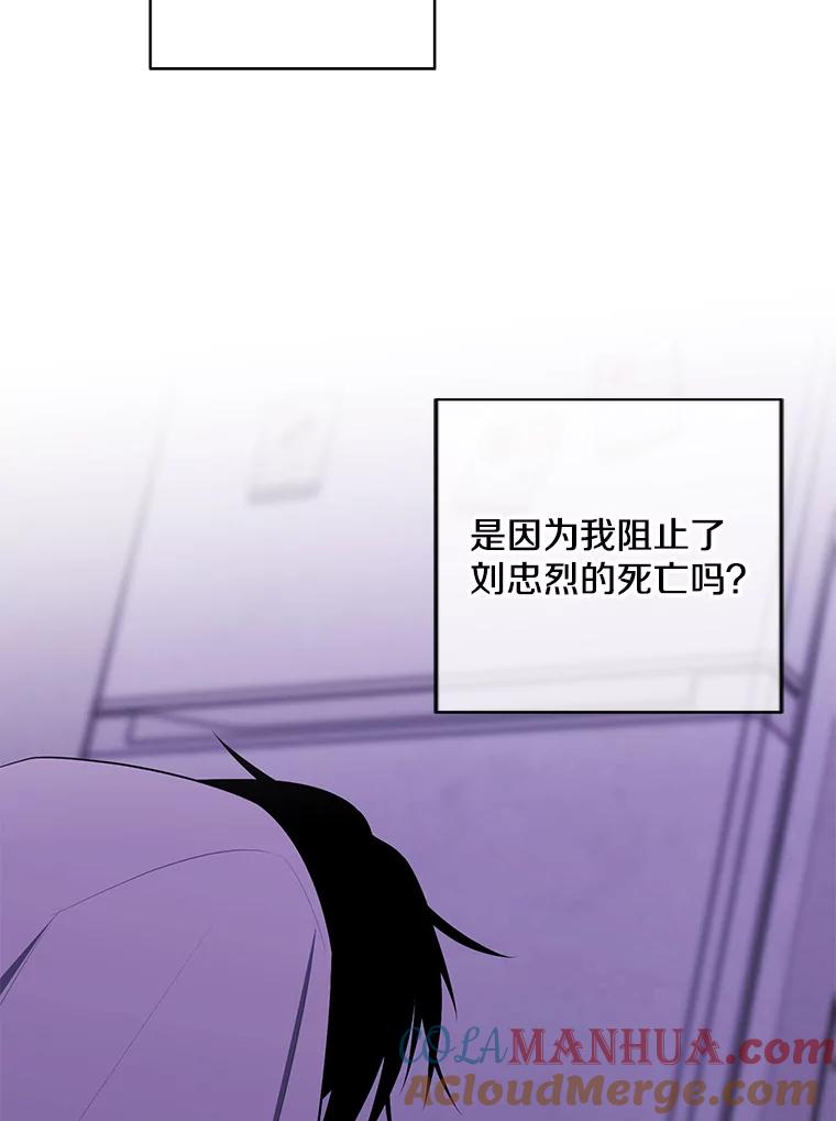 《我在小说里当无赖》111.克拉克 第19页