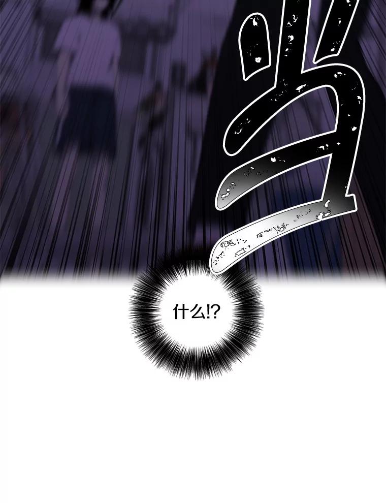 《我在小说里当无赖》111.克拉克 第84页