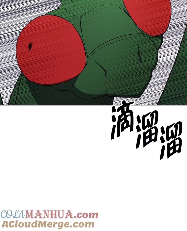 《我在小说里当无赖》111.克拉克 第76页