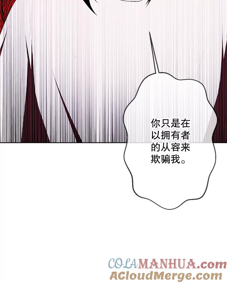 《我在小说里当无赖》111.克拉克 第31页