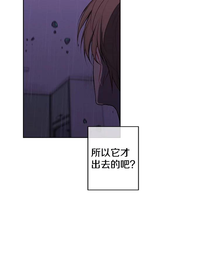 《我在小说里当无赖》111.克拉克 第90页