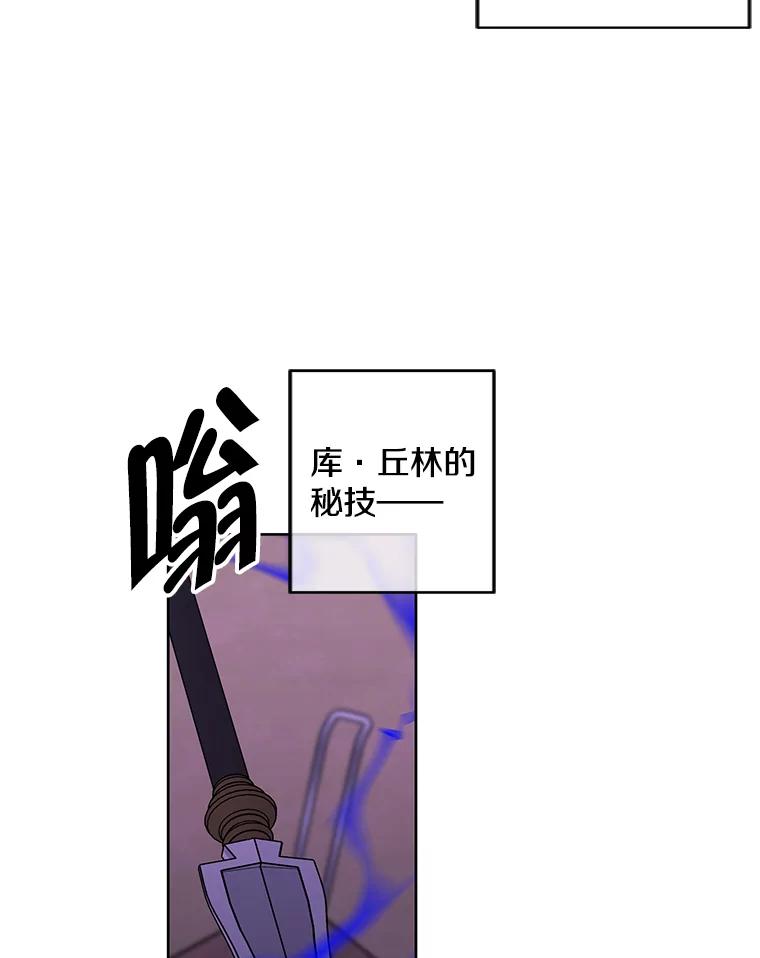 《我在小说里当无赖》111.克拉克 第62页