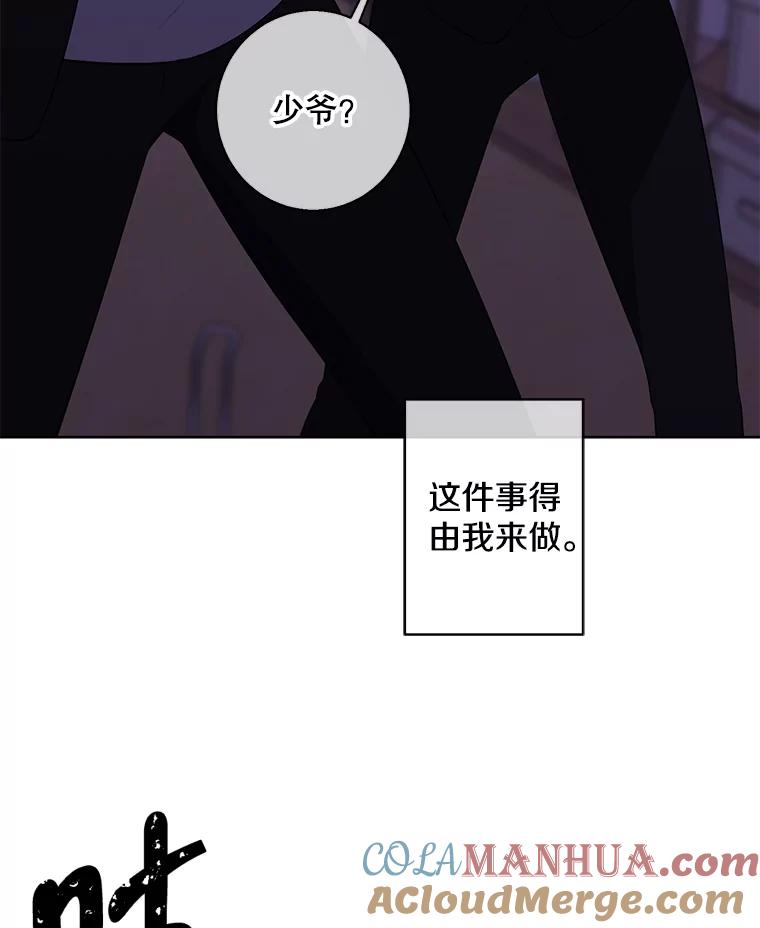 《我在小说里当无赖》111.克拉克 第34页