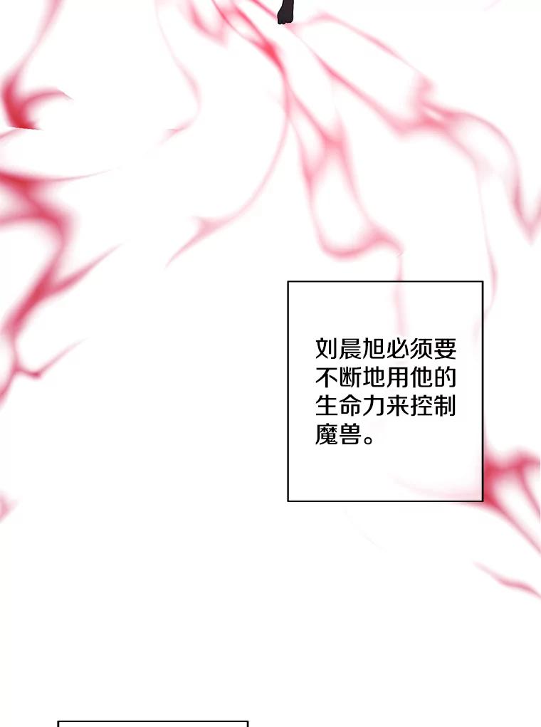 《我在小说里当无赖》111.克拉克 第14页