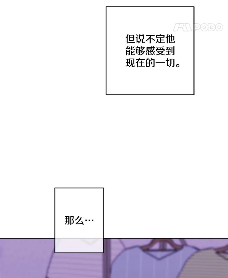 《我在小说里当无赖》111.克拉克 第32页