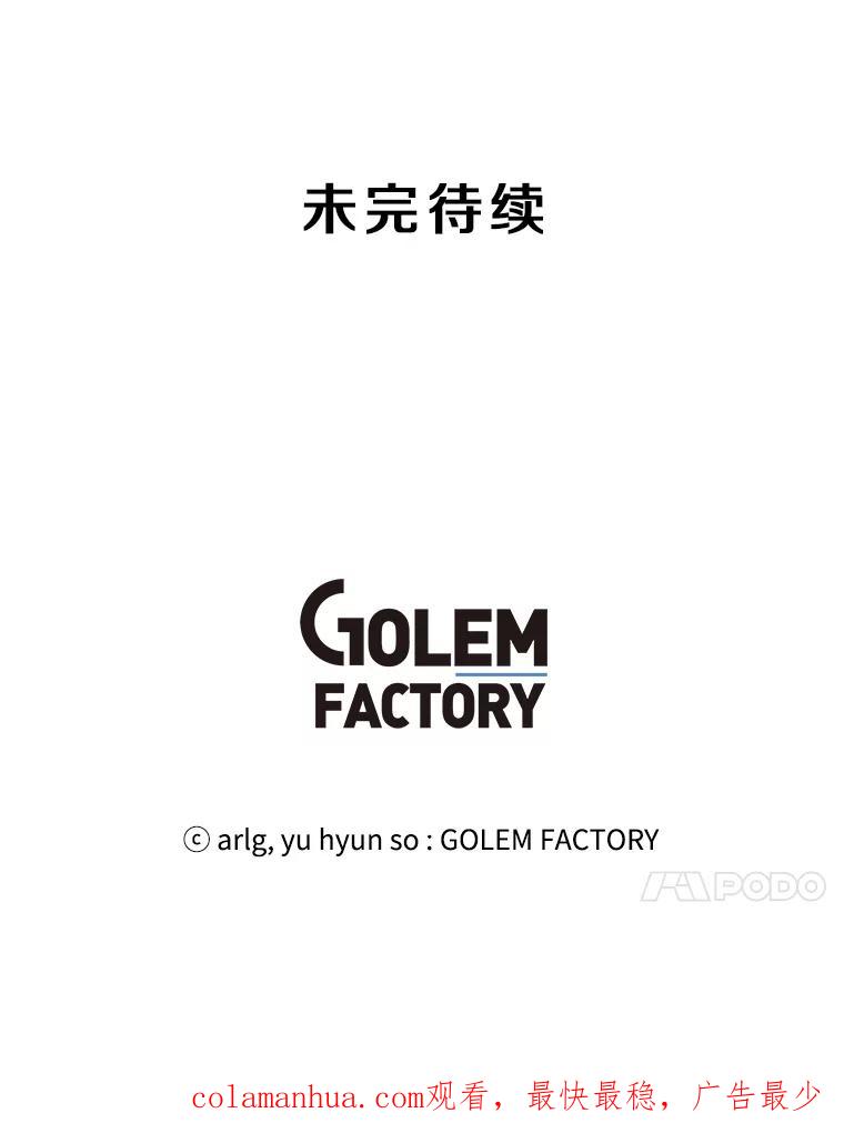 《我在小说里当无赖》111.克拉克 第95页