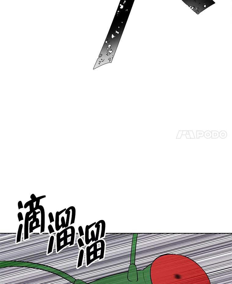 《我在小说里当无赖》111.克拉克 第75页