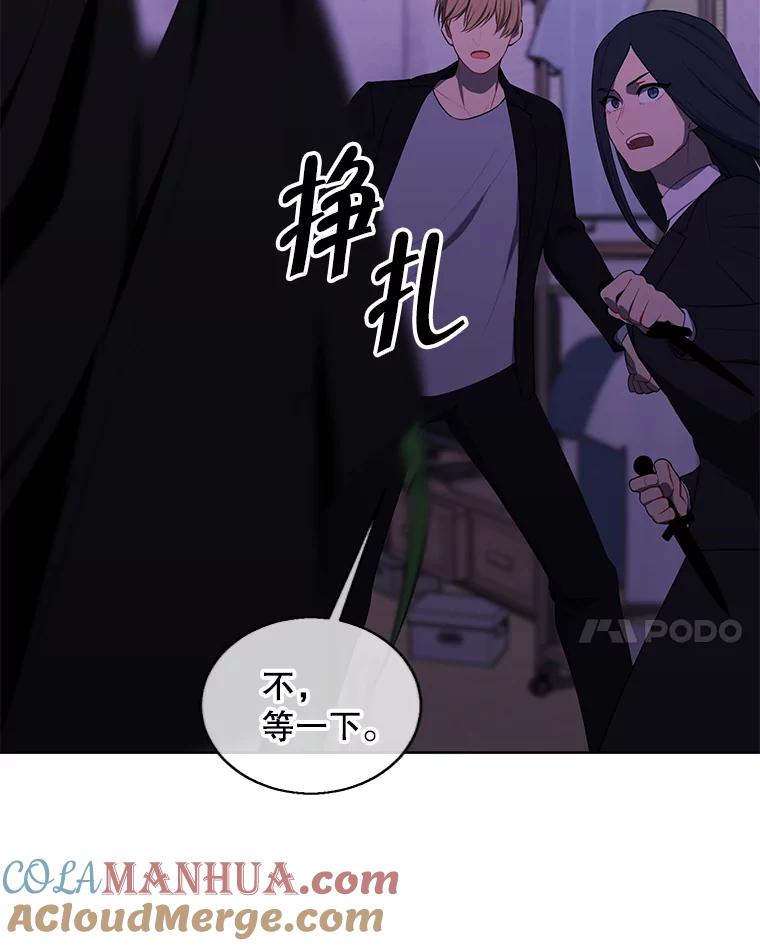 《我在小说里当无赖》111.克拉克 第28页