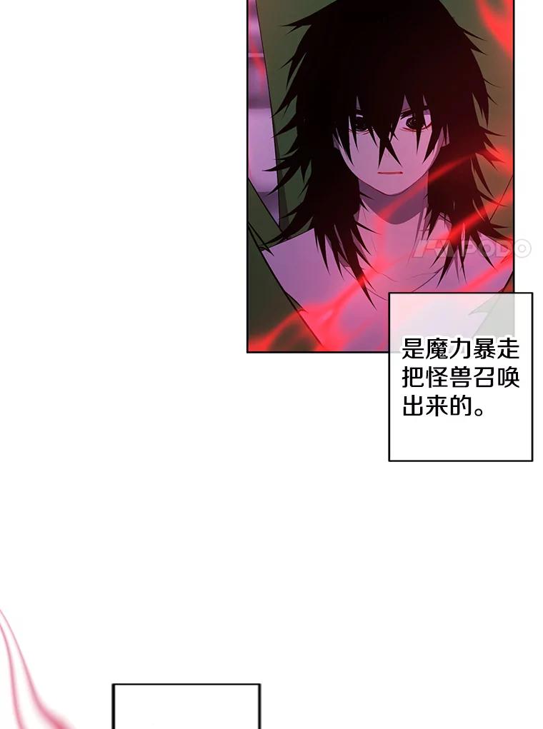 《我在小说里当无赖》111.克拉克 第12页