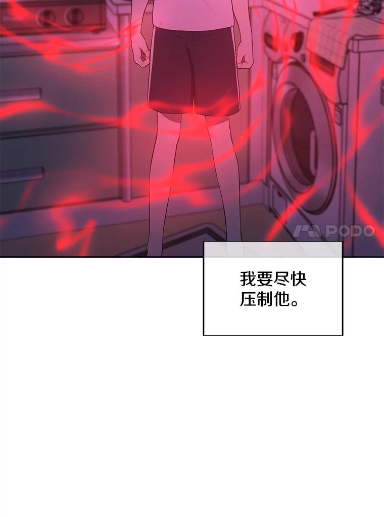 《我在小说里当无赖》111.克拉克 第42页