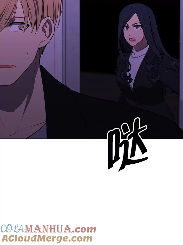 《我在小说里当无赖》111.克拉克 第22页