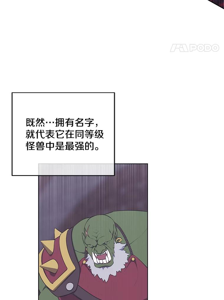 《我在小说里当无赖》111.克拉克 第9页