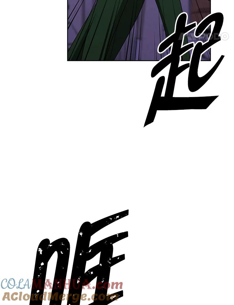 《我在小说里当无赖》111.克拉克 第82页