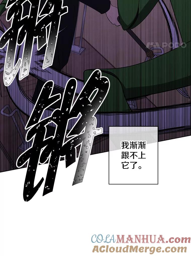 《我在小说里当无赖》111.克拉克 第55页