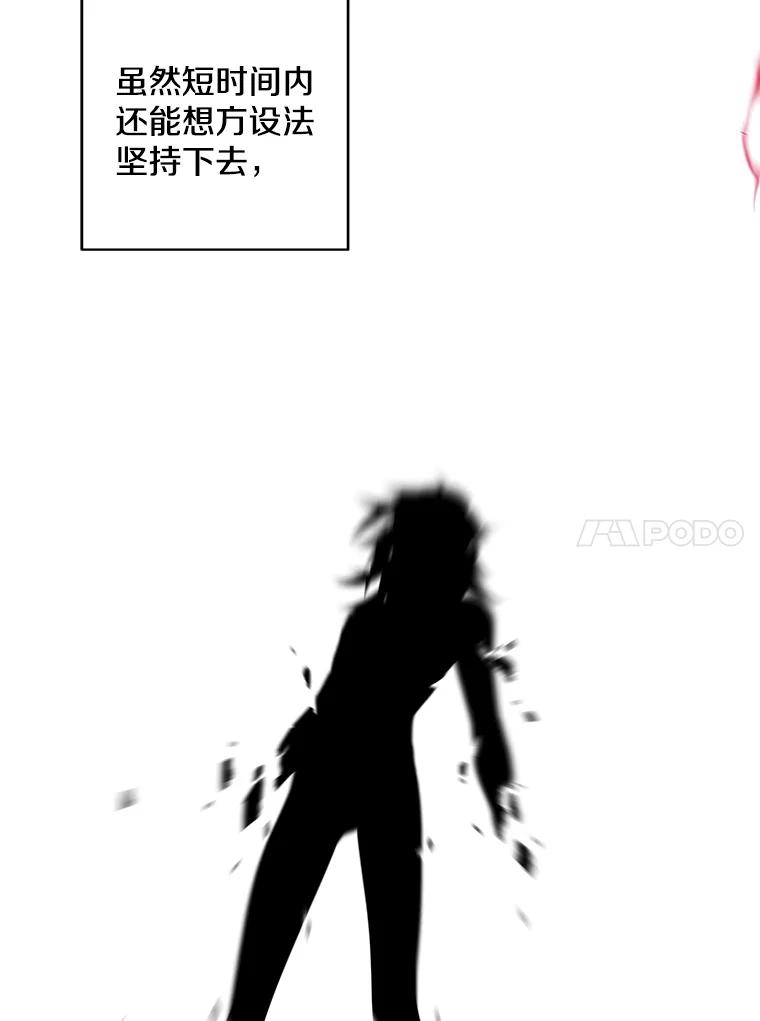 《我在小说里当无赖》111.克拉克 第15页