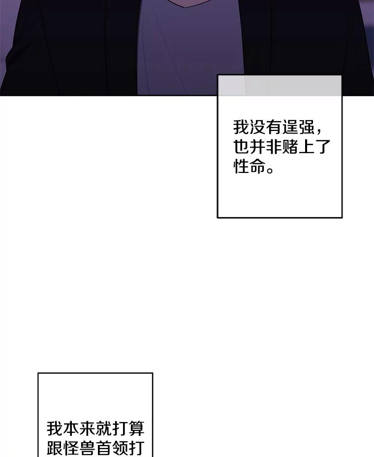 《我在小说里当无赖》111.克拉克 第38页