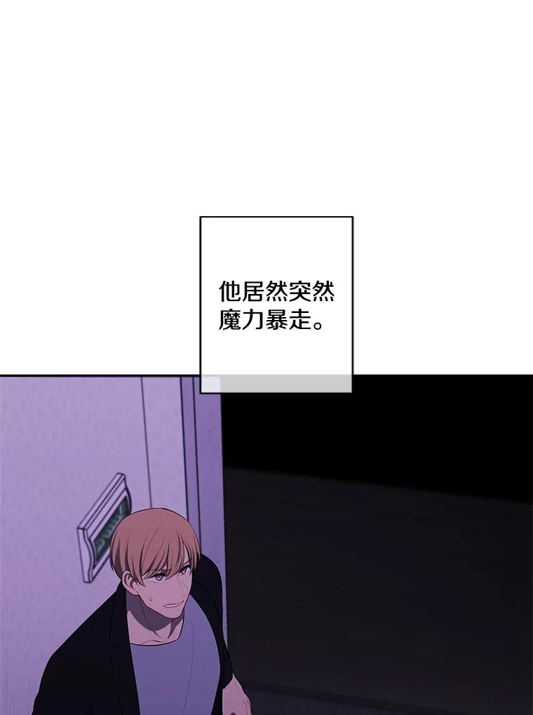 《我在小说里当无赖》111.克拉克 第17页