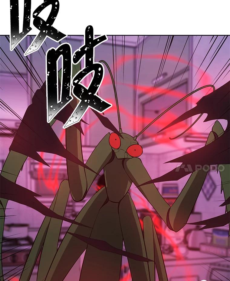 《我在小说里当无赖》111.克拉克 第35页