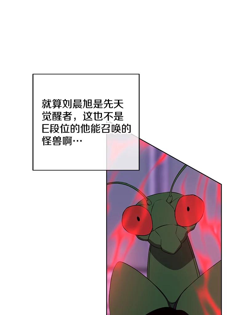 《我在小说里当无赖》111.克拉克 第11页
