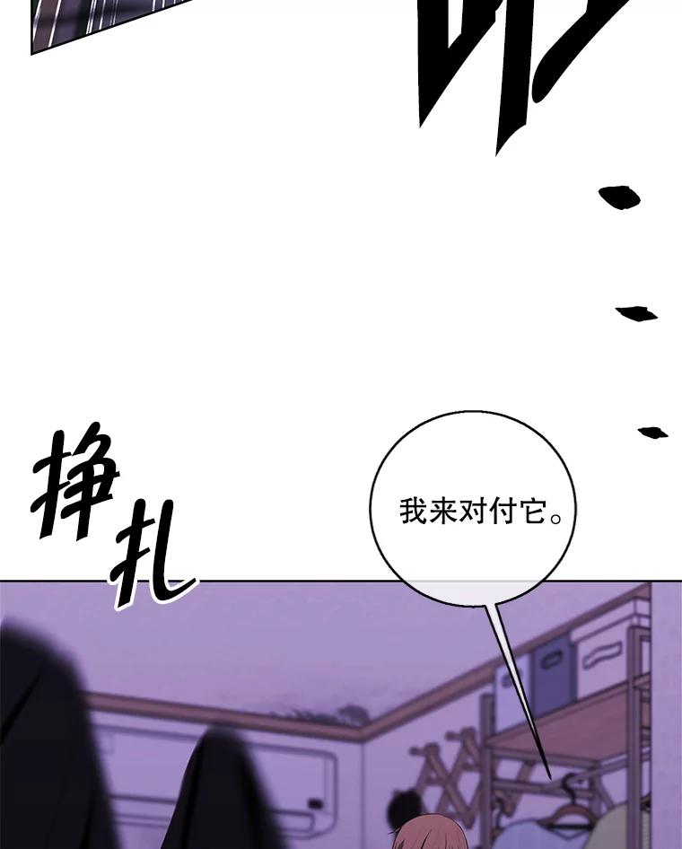 《我在小说里当无赖》111.克拉克 第27页