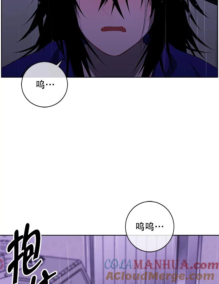 《我在小说里当无赖》112.既定的死亡 第82页