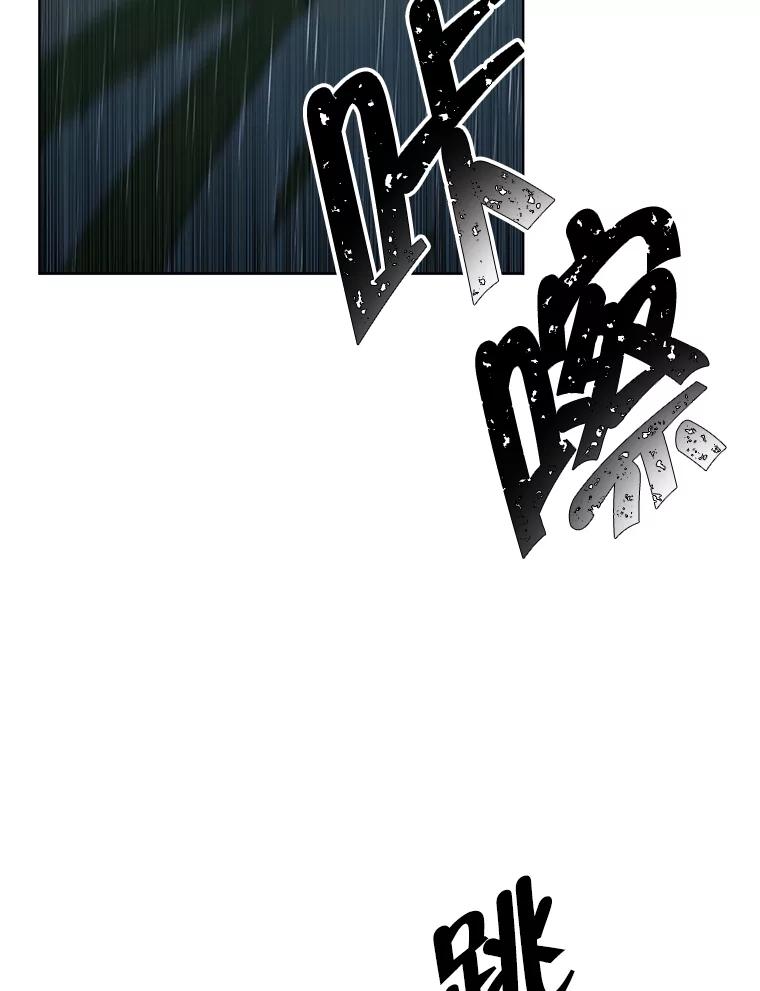 《我在小说里当无赖》112.既定的死亡 第57页
