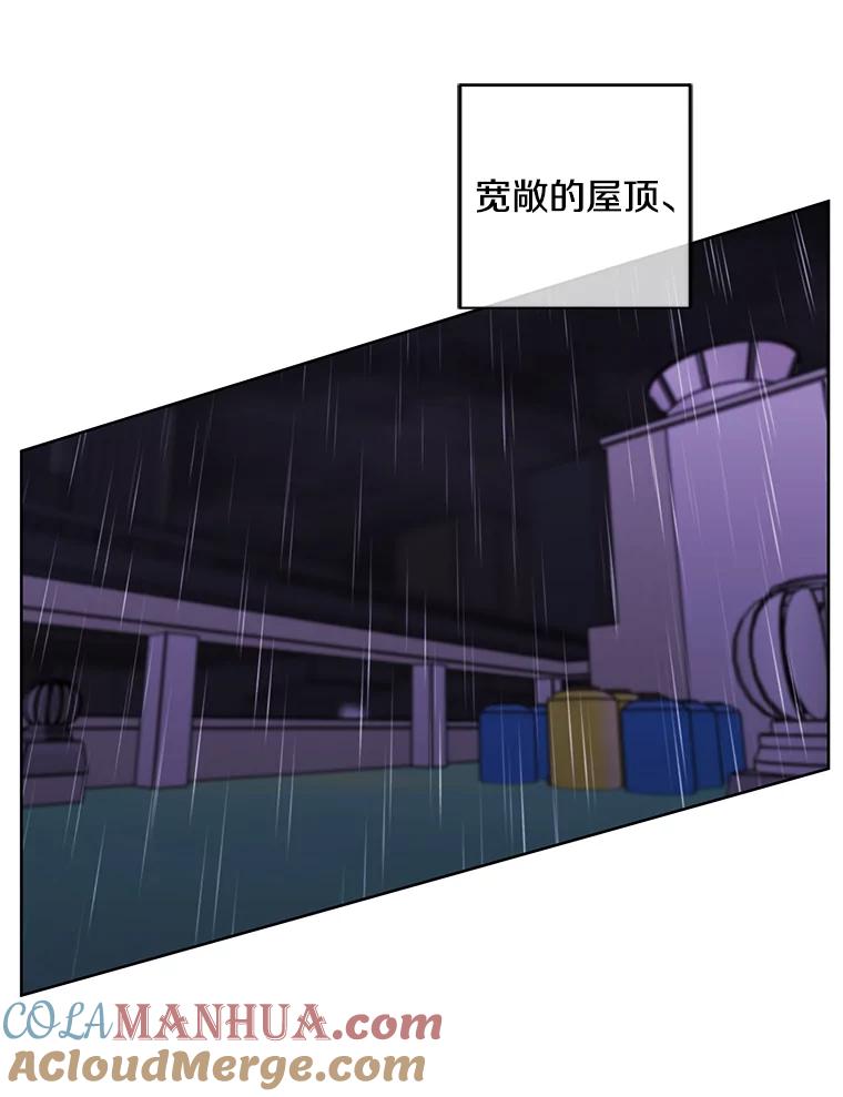 《我在小说里当无赖》112.既定的死亡 第34页