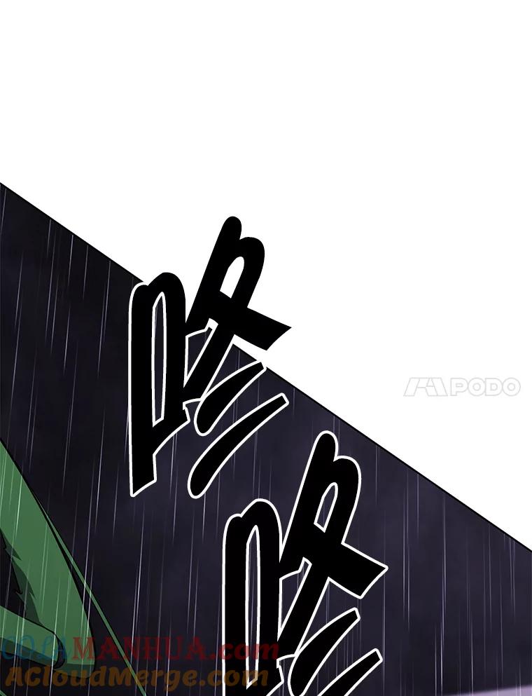 《我在小说里当无赖》112.既定的死亡 第28页