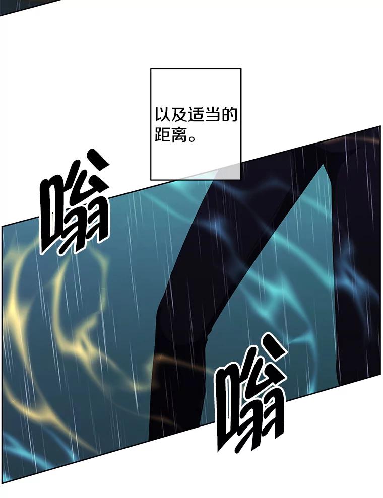 《我在小说里当无赖》112.既定的死亡 第36页