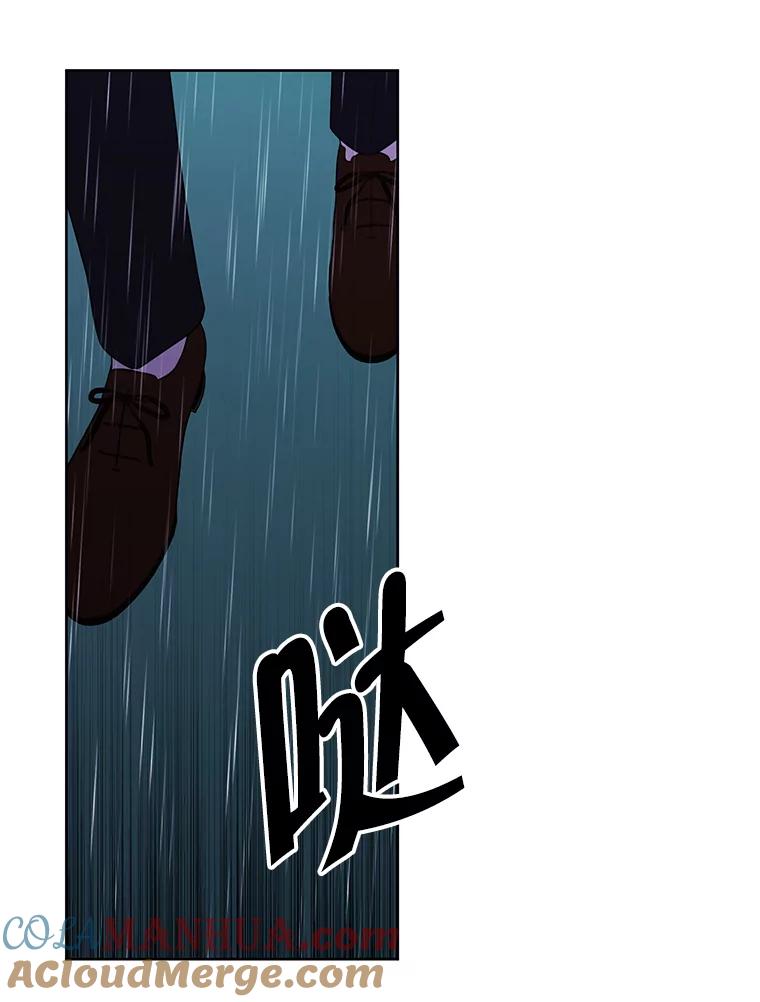 《我在小说里当无赖》112.既定的死亡 第13页