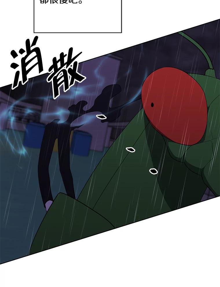 《我在小说里当无赖》112.既定的死亡 第33页
