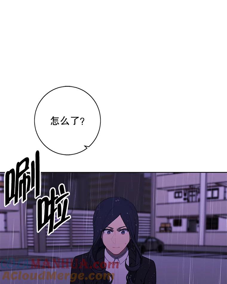 《我在小说里当无赖》112.既定的死亡 第94页