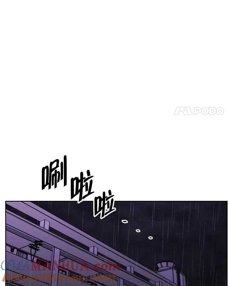 《我在小说里当无赖》112.既定的死亡 第88页