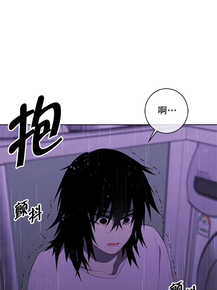 《我在小说里当无赖》112.既定的死亡 第66页