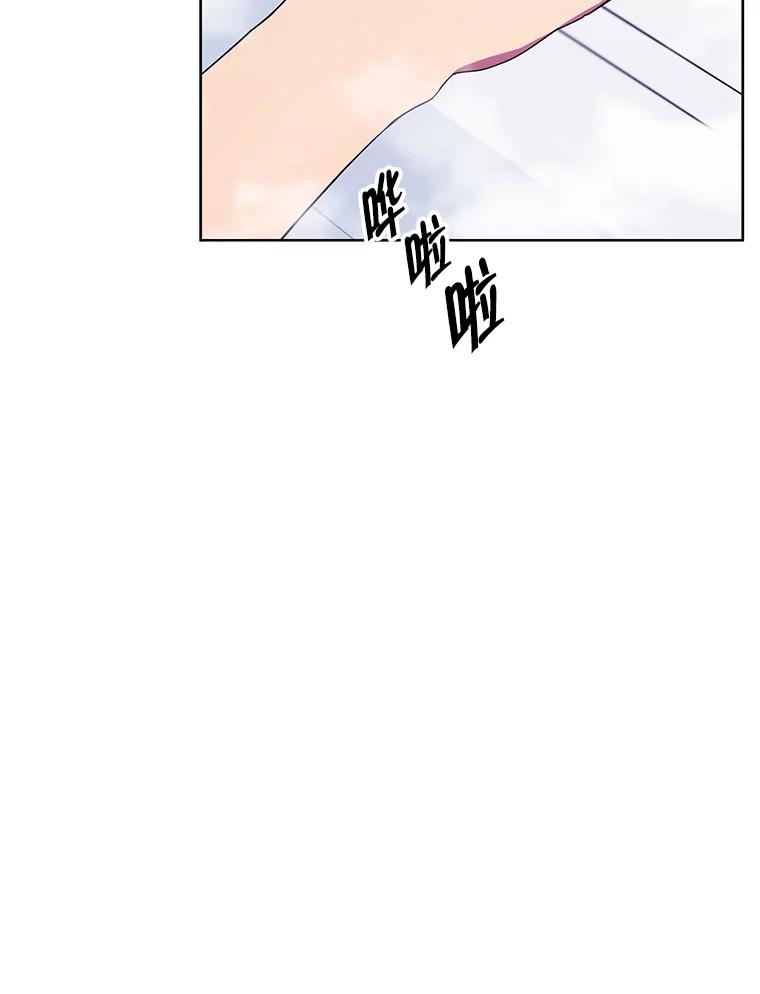 《我在小说里当无赖》113.龙 第42页