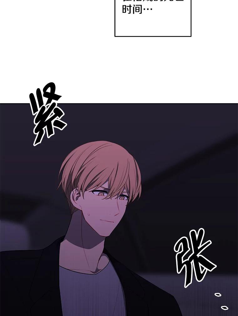 《我在小说里当无赖》113.龙 第27页